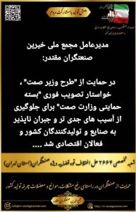مجمع