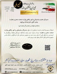 بیرانوند