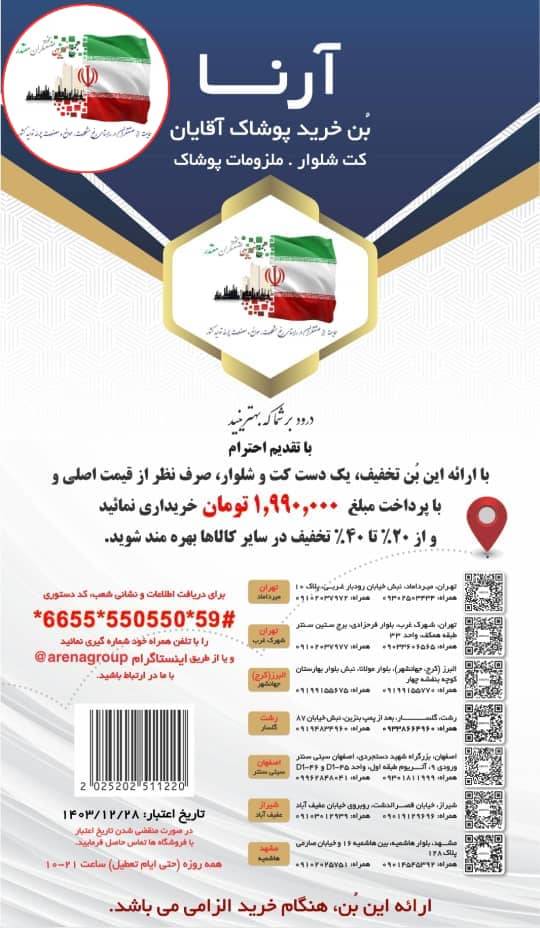 عضو
