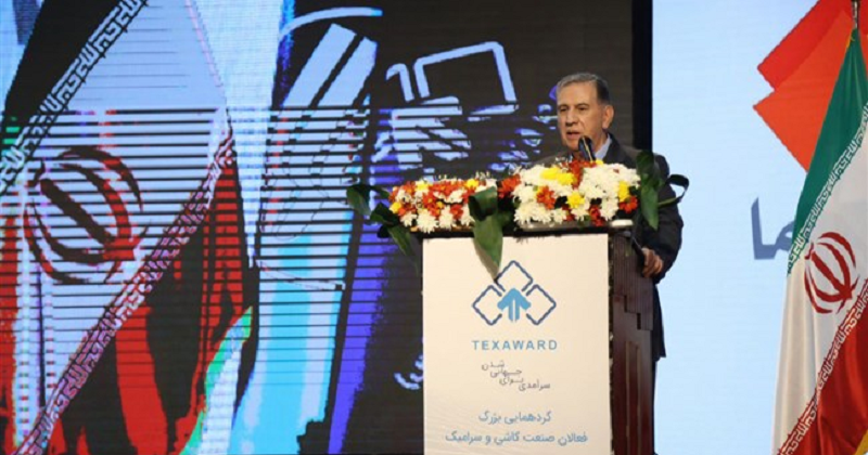 بازرگانی