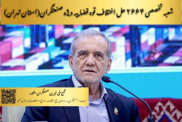 گازی