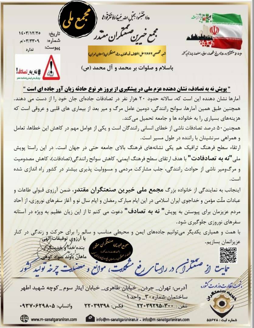پویش
