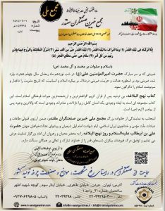 علی