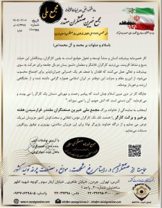 جوامع