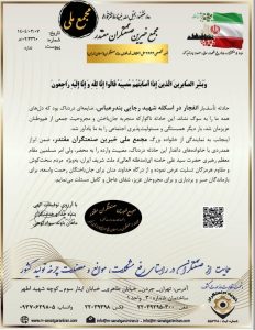 انفجار