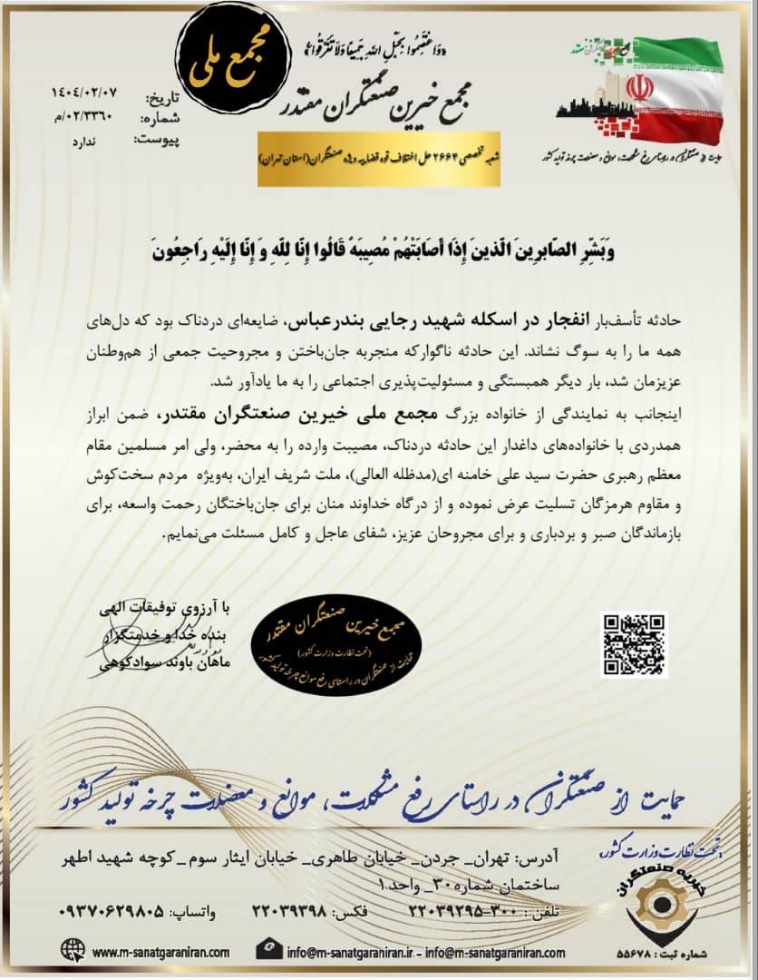 انفجار