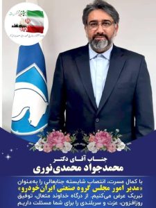 دکتر