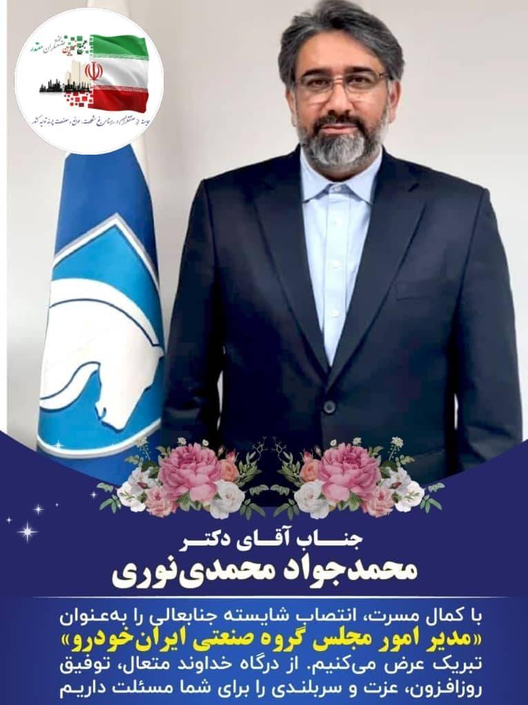 دکتر
