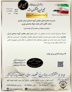 دکتر