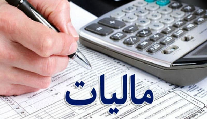 مشروط