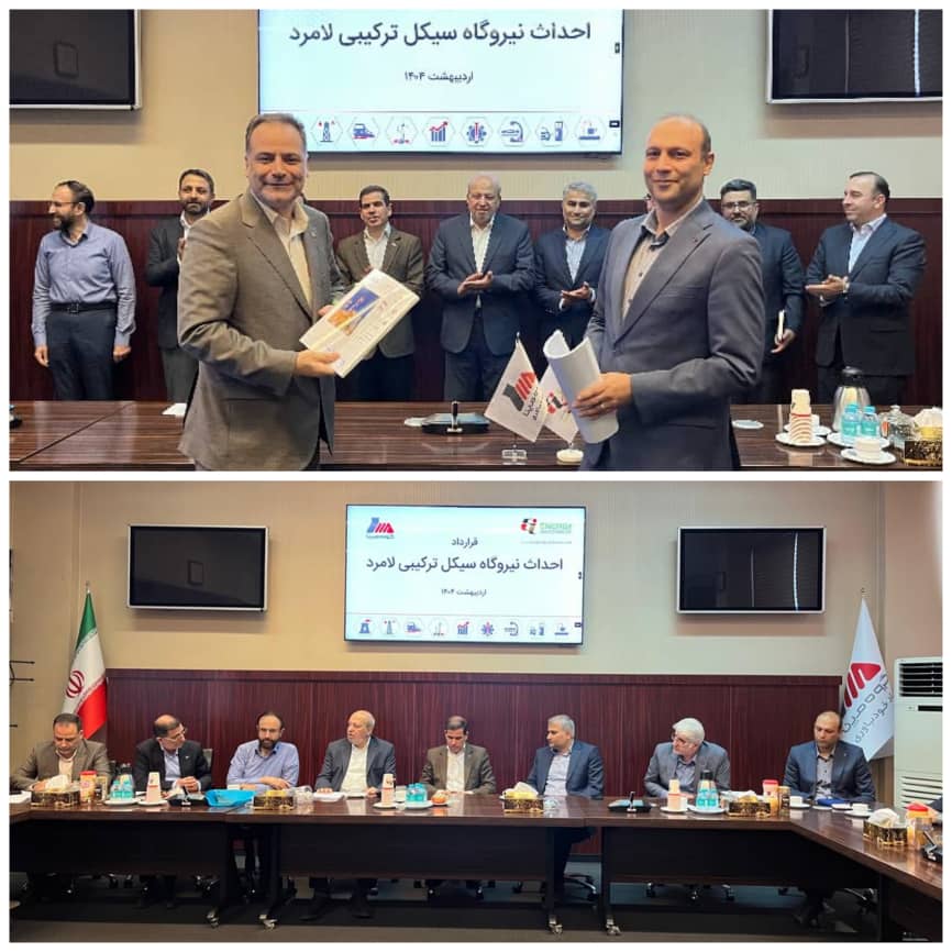 راهبردی