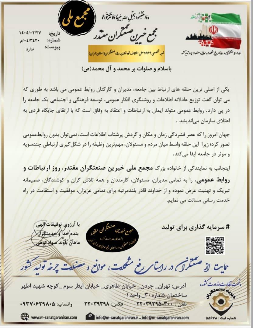 جامعه