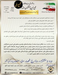 اعتراض