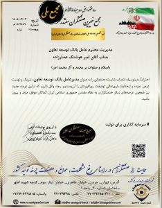 عصارزاده