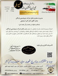 اسمعیلی