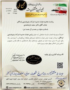 یارمحمدی
