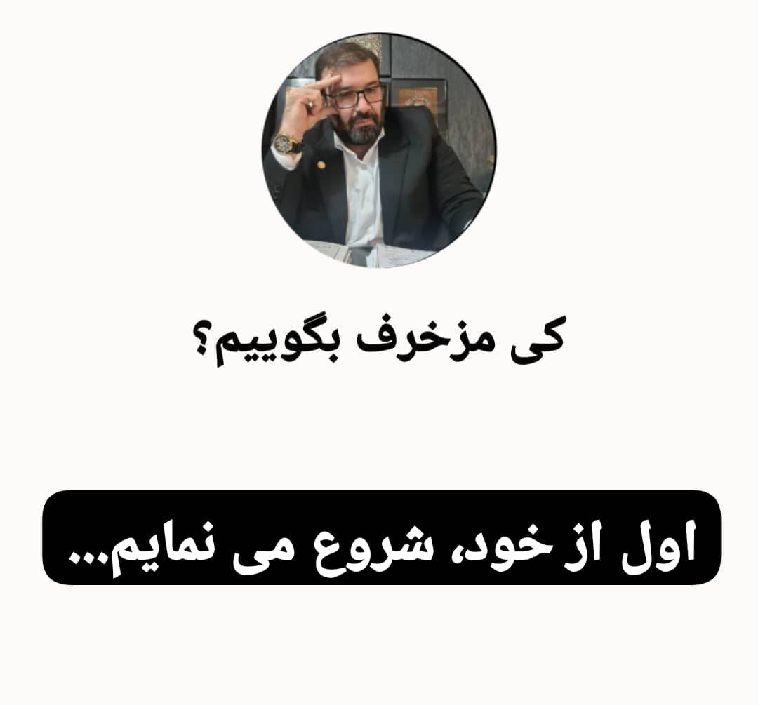 رفیق