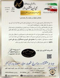 بانکها