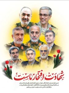 تروریستی