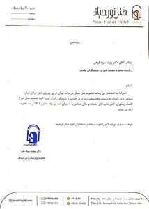 مجلل