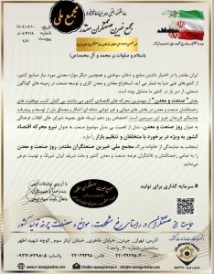 غنی