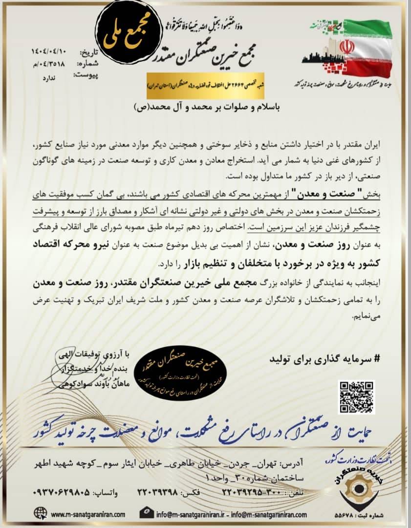 غنی