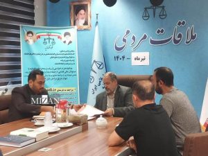 رسیدگی