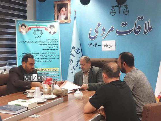رسیدگی