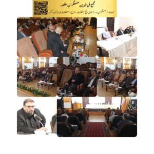 عمومی