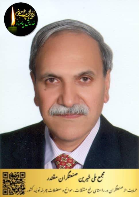 مرحوم