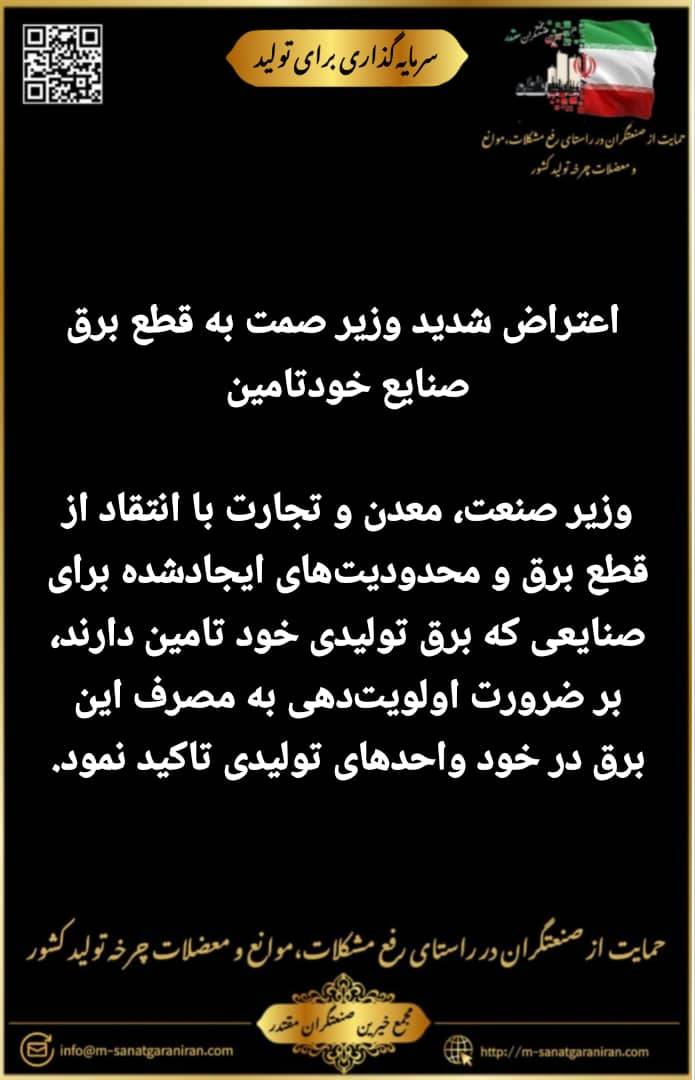 انتقاد