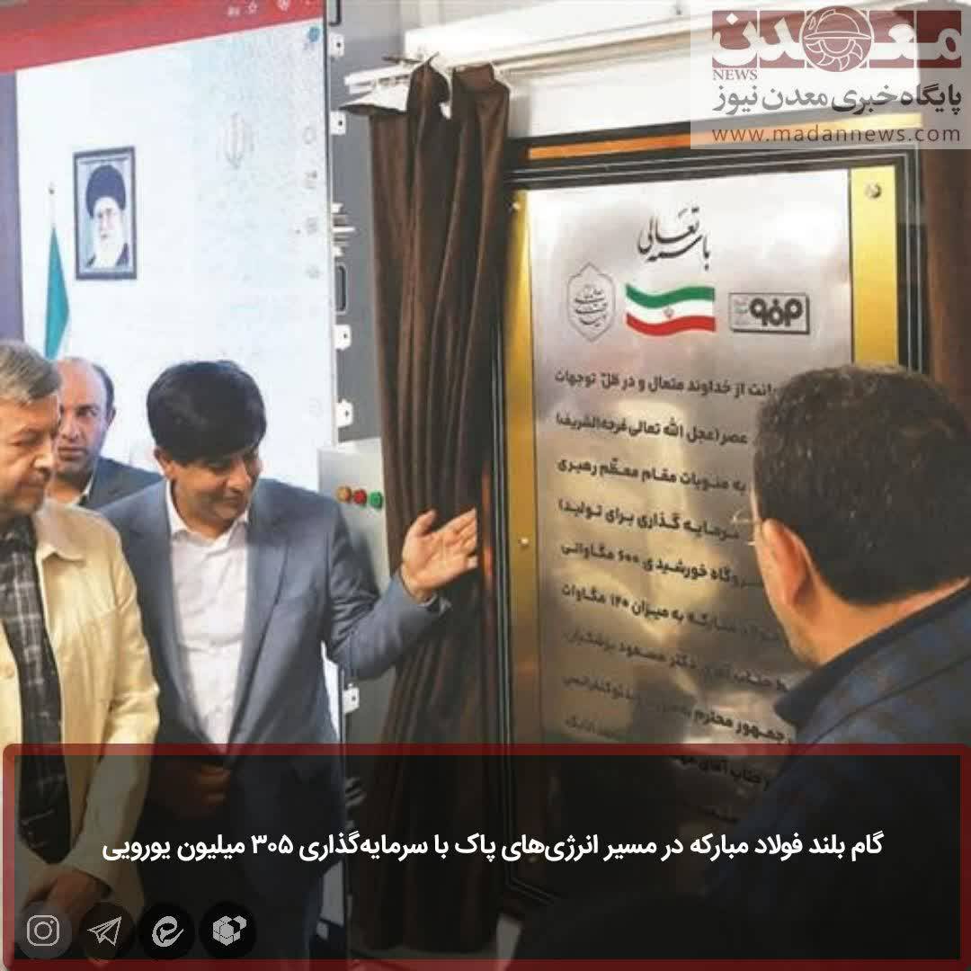 شرق