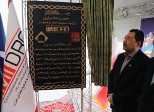 تیتانیوم