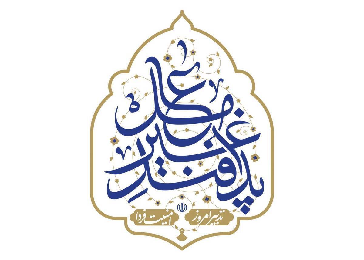 غیرعامل