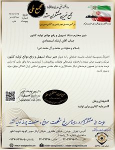 استعدادی