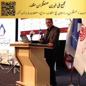 استرالیا