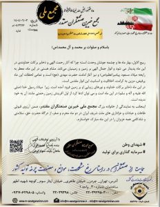 برکات