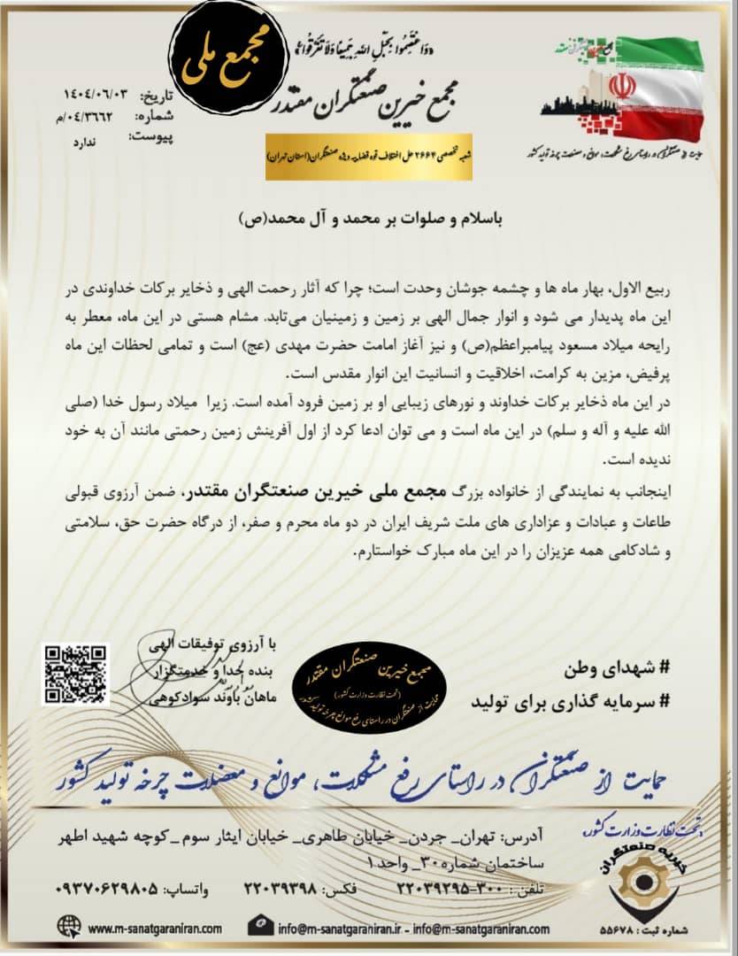 برکات