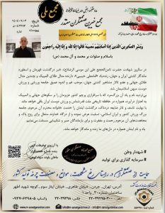 حبیبی