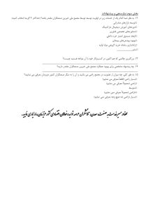 فرم