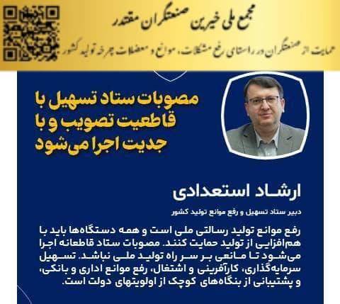 قاطعیت