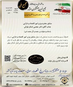 دارایی