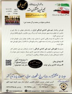 فرنگی