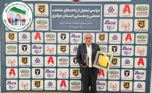 مقامات