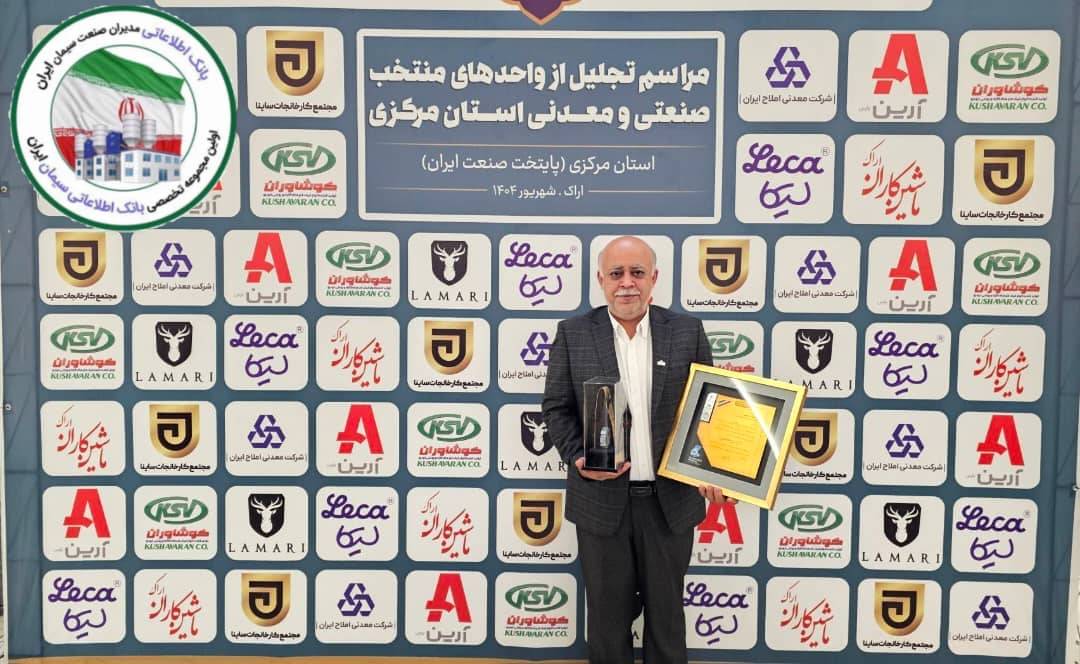 مقامات