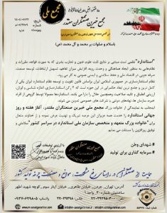 نمایندگی