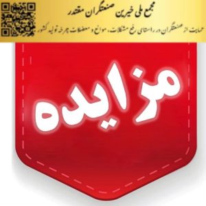 زایلیک