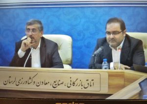 بازسازی