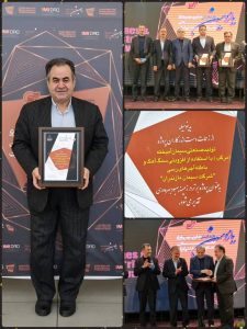 برجسته