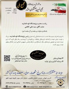 کاظمی